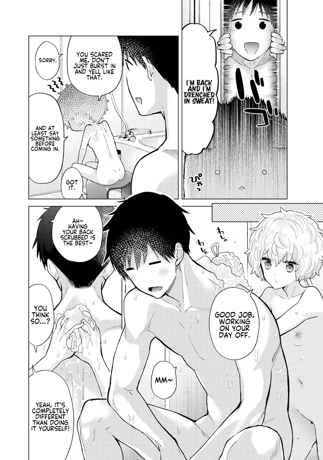 [Shiina] Noraneko Shoujo to no Kurashikata Ch. 33-37 | How to Live with a Stray Cat Girl Ch. 33-37 [English] [1 2 Translations] page 77 - cunnilingus story arc hentai manga - read online free