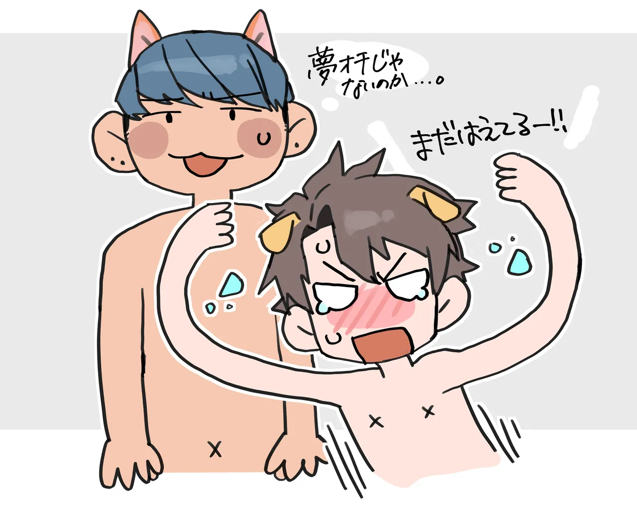 胃袋西口公園 page 109 original parody - males only yaoi hentai manga - read online free