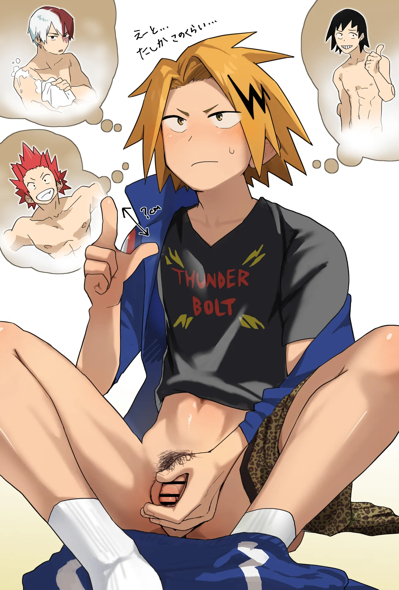 胃袋西口公園 page 137 original parody - males only yaoi hentai manga - read online free