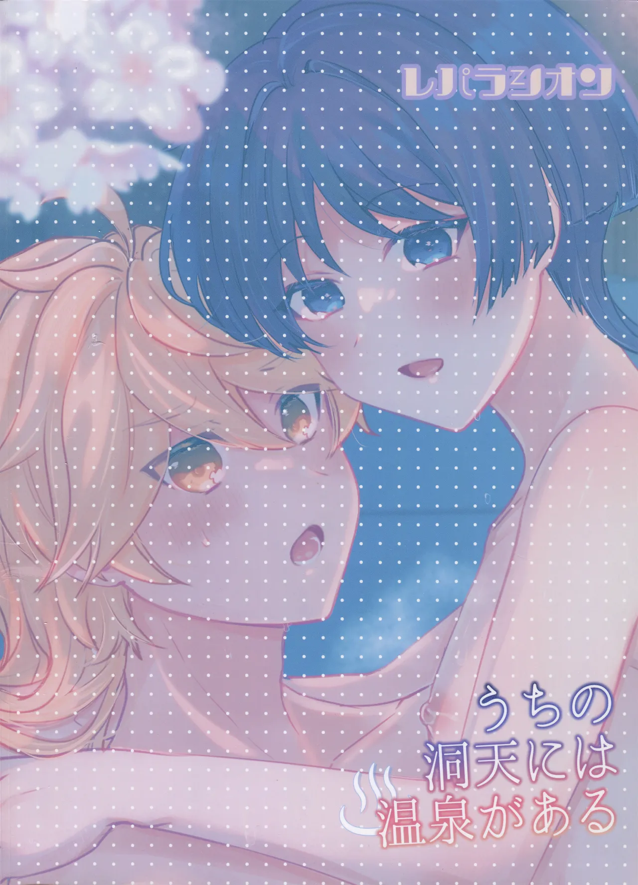 Uchi no Douten ni wa Onsen ga Aru page 35 featuring scaramouche genshin impact parody - kissing anal hentai manga - read online free