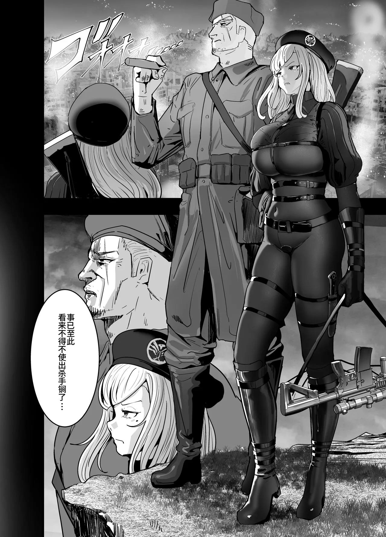 Gunjiin Spy, Maid ni Naru. page 16 original parody - sole female nakadashi hentai manga - read online free