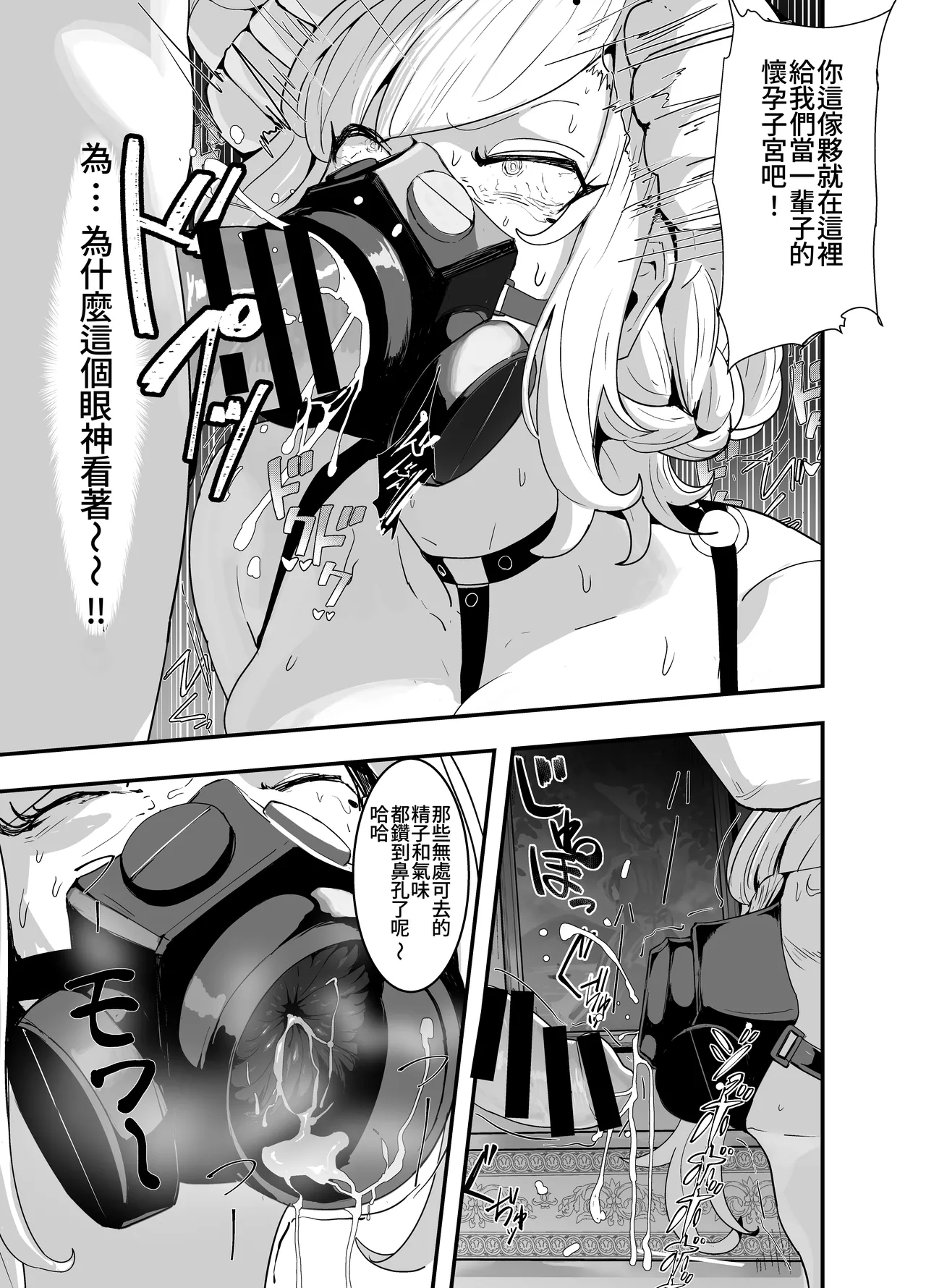 Gunjiin Spy, Maid ni Naru. page 21 original parody - sole female nakadashi hentai manga - read online free