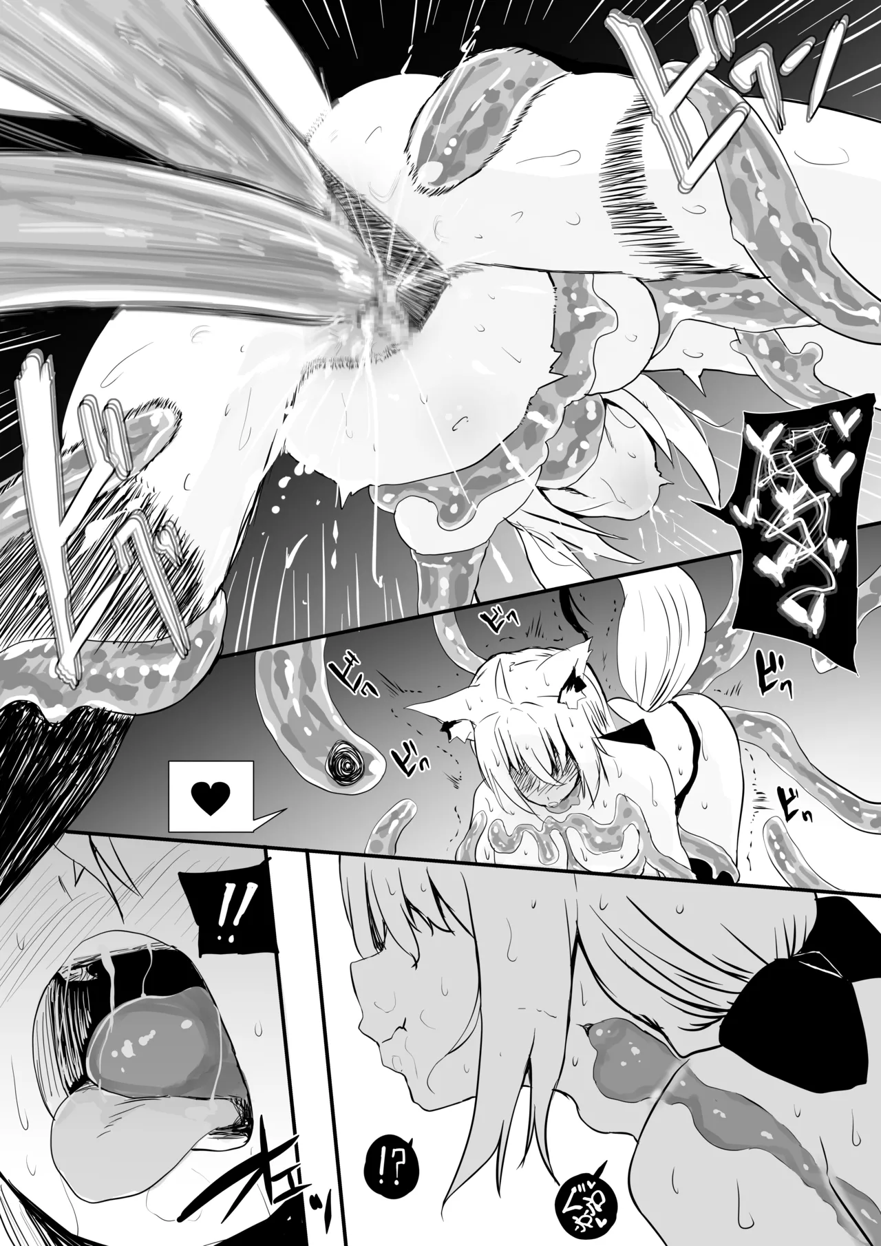 fbmkスライム page 14 featuring sakura miko hololive parody - x-ray females only hentai manga - read online free