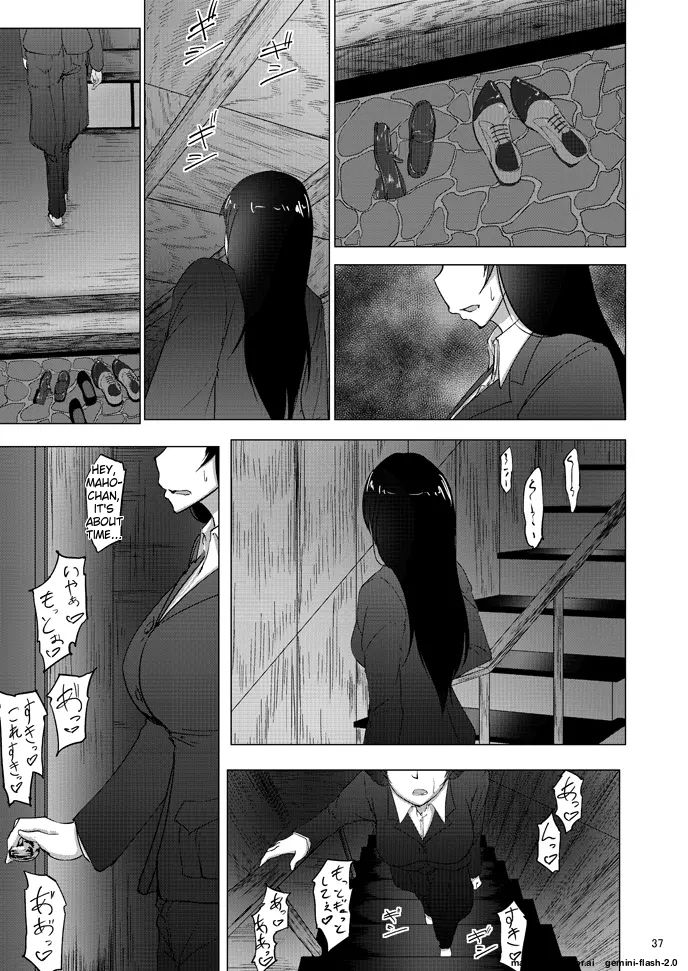 Nishizumi Maho no Shirubeki ja Nakatta Koto Zen page 35 featuring maho nishizumi girls und panzer parody - nakadashi rough translation hentai manga - read online free