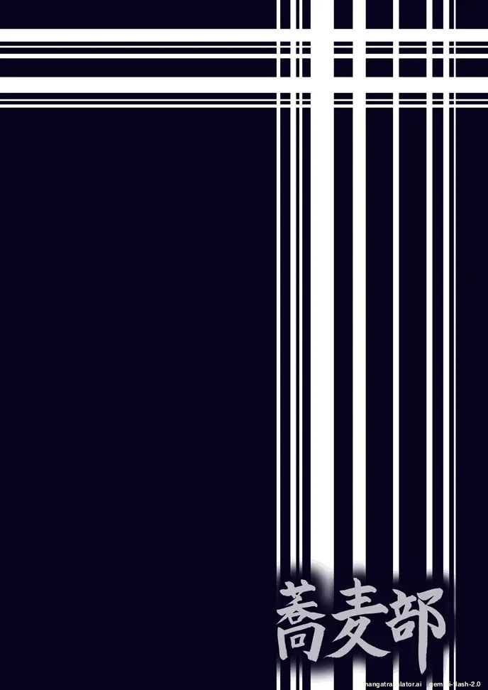 Nishizumi Maho no Shirubeki ja Nakatta Koto Zen page 40 featuring maho nishizumi girls und panzer parody - kissing leg lock hentai manga - read online free