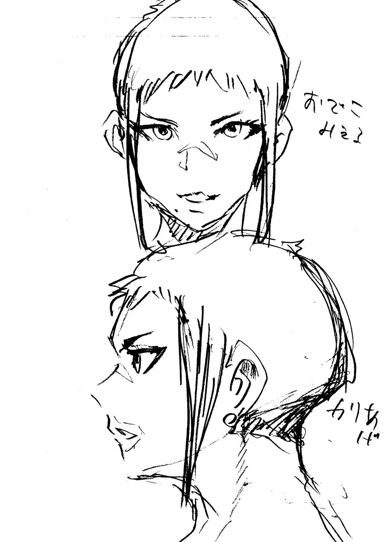 Do-Hentai Boxer Saeko! Yokkyuu Fuman Mama Tare to Ijimerarekko no Tokkun no Hibi page 61 original parody - big breasts blowjob hentai manga - read online free