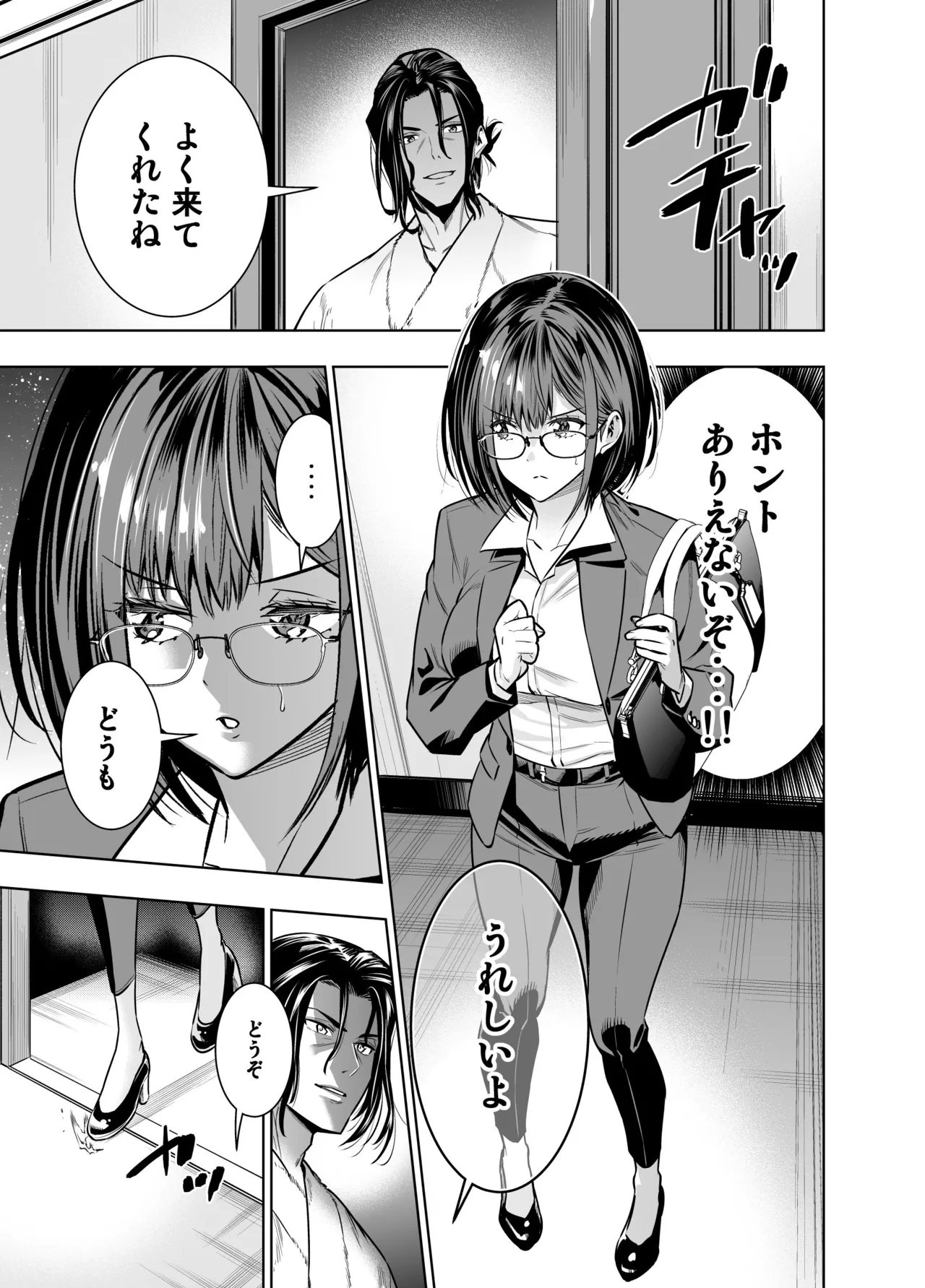 Kareshi no Tame no Hazu ga Buchou ni Netoraremashita. page 15 original parody - big breasts glasses hentai manga - read online free