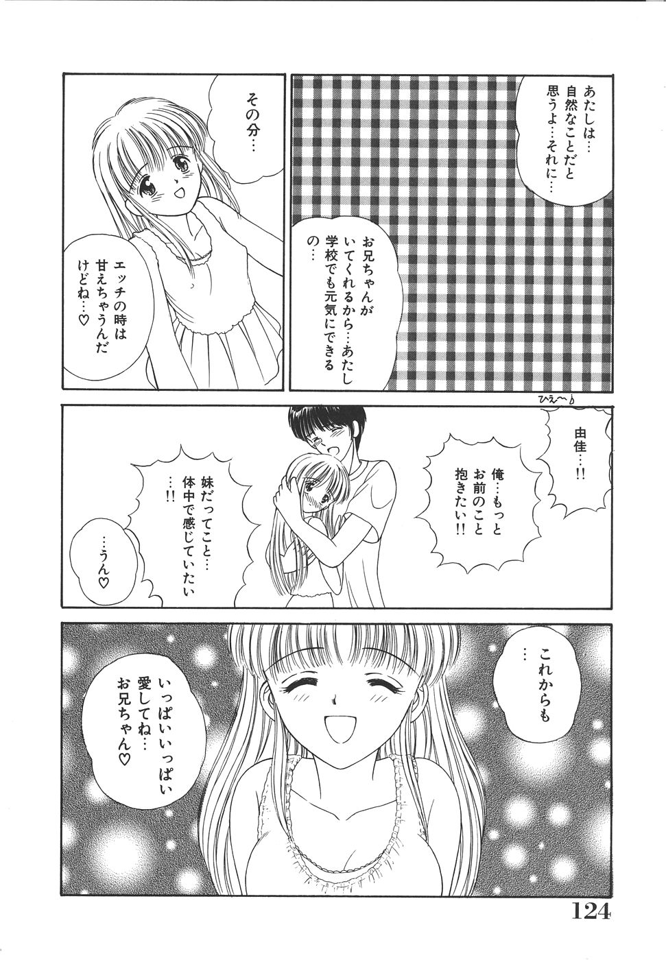 Daisuki♥ page 128 - ffm threesome tankoubon hentai manga - read online free