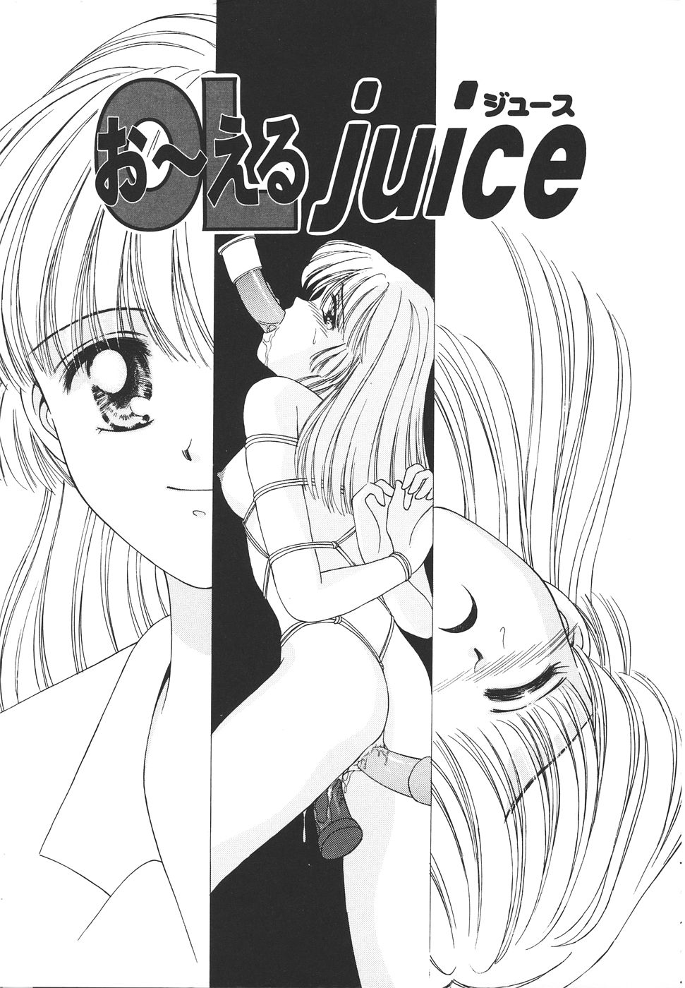 Daisuki♥ page 27 - ffm threesome tankoubon hentai manga - read online free