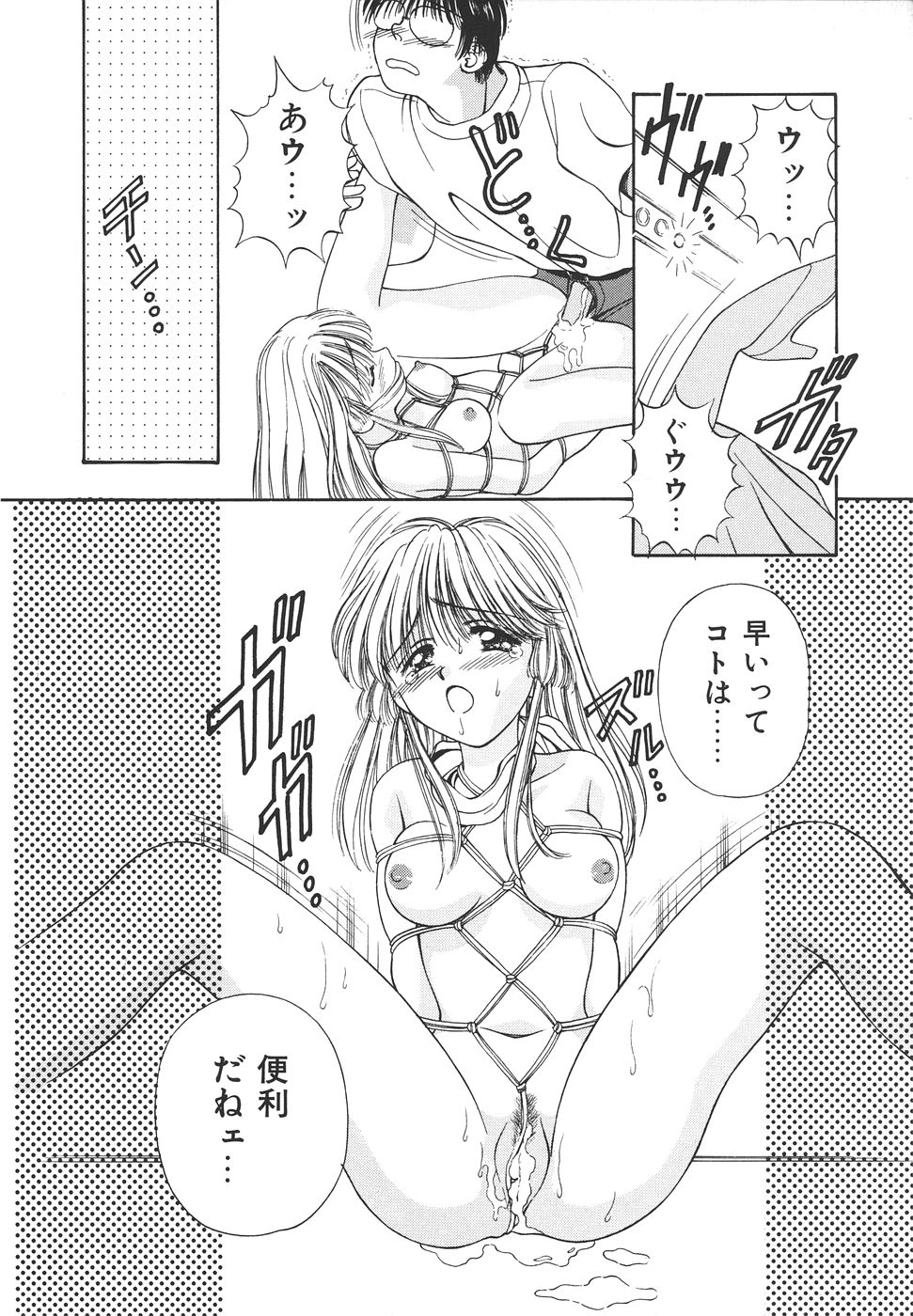 Daisuki♥ page 34 - ffm threesome tankoubon hentai manga - read online free