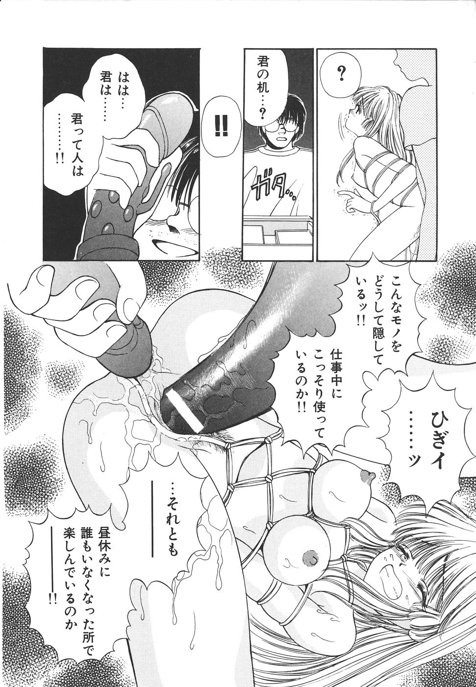Daisuki♥ page 36 - ffm threesome tankoubon hentai manga - read online free