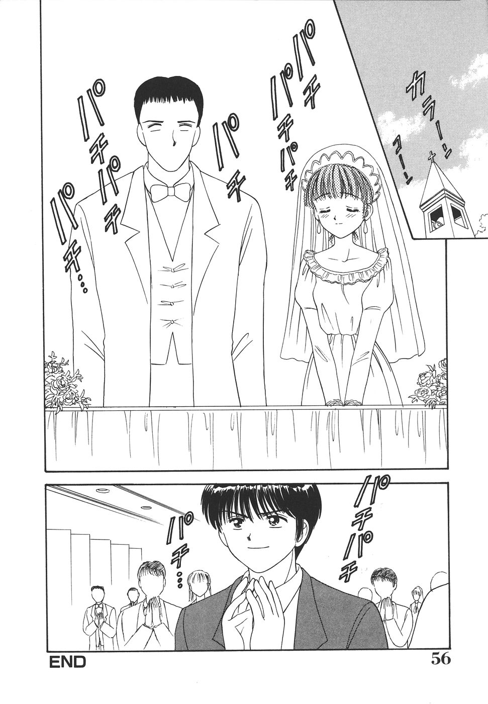 Daisuki♥ page 60 - ffm threesome tankoubon hentai manga - read online free