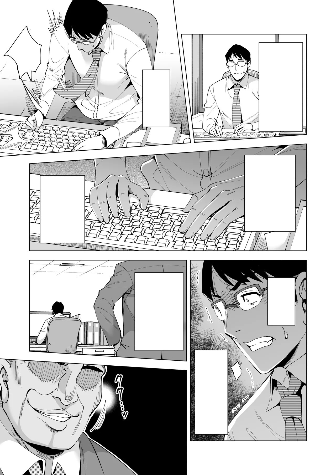 Tsuma o Migawari ni Shita Otoko page 20 original parody - milf big breasts hentai manga - read online free