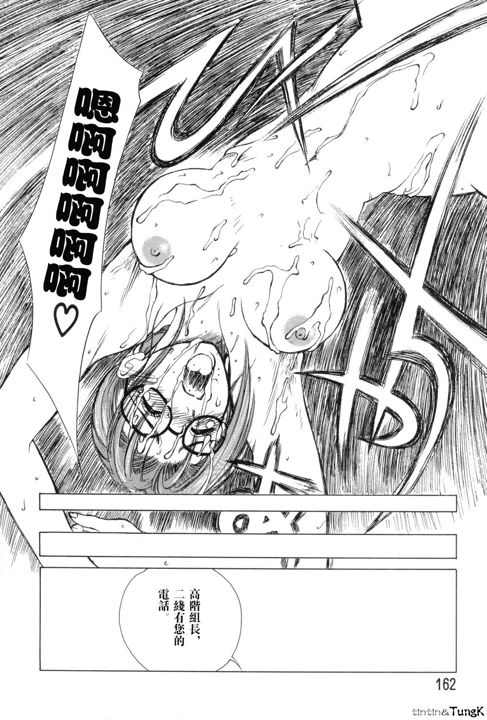 Enbo - Erotic Heart Mother page 161 - milf story arc hentai manga - read online free