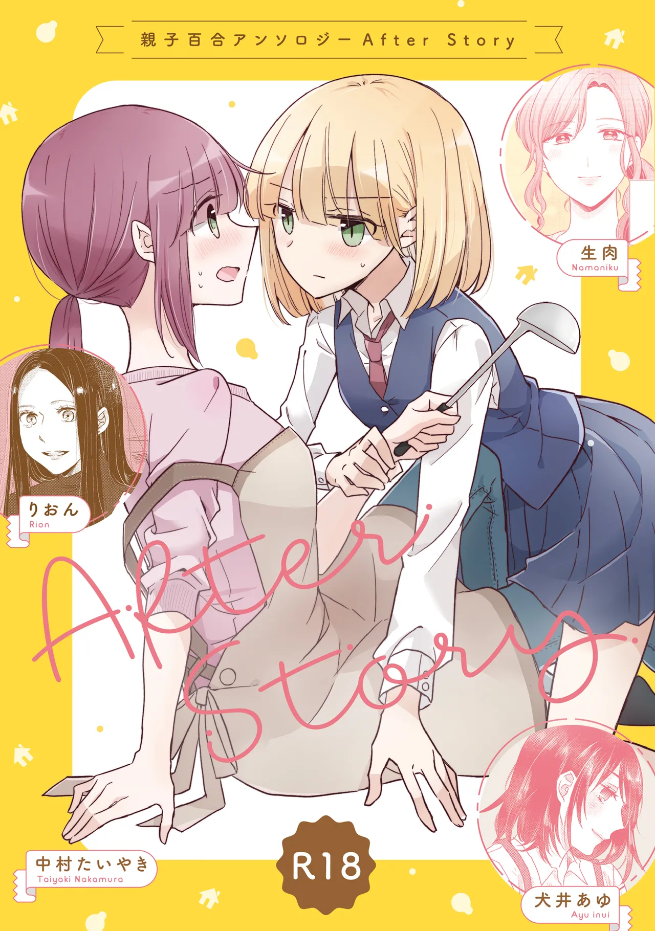 Preview page 1