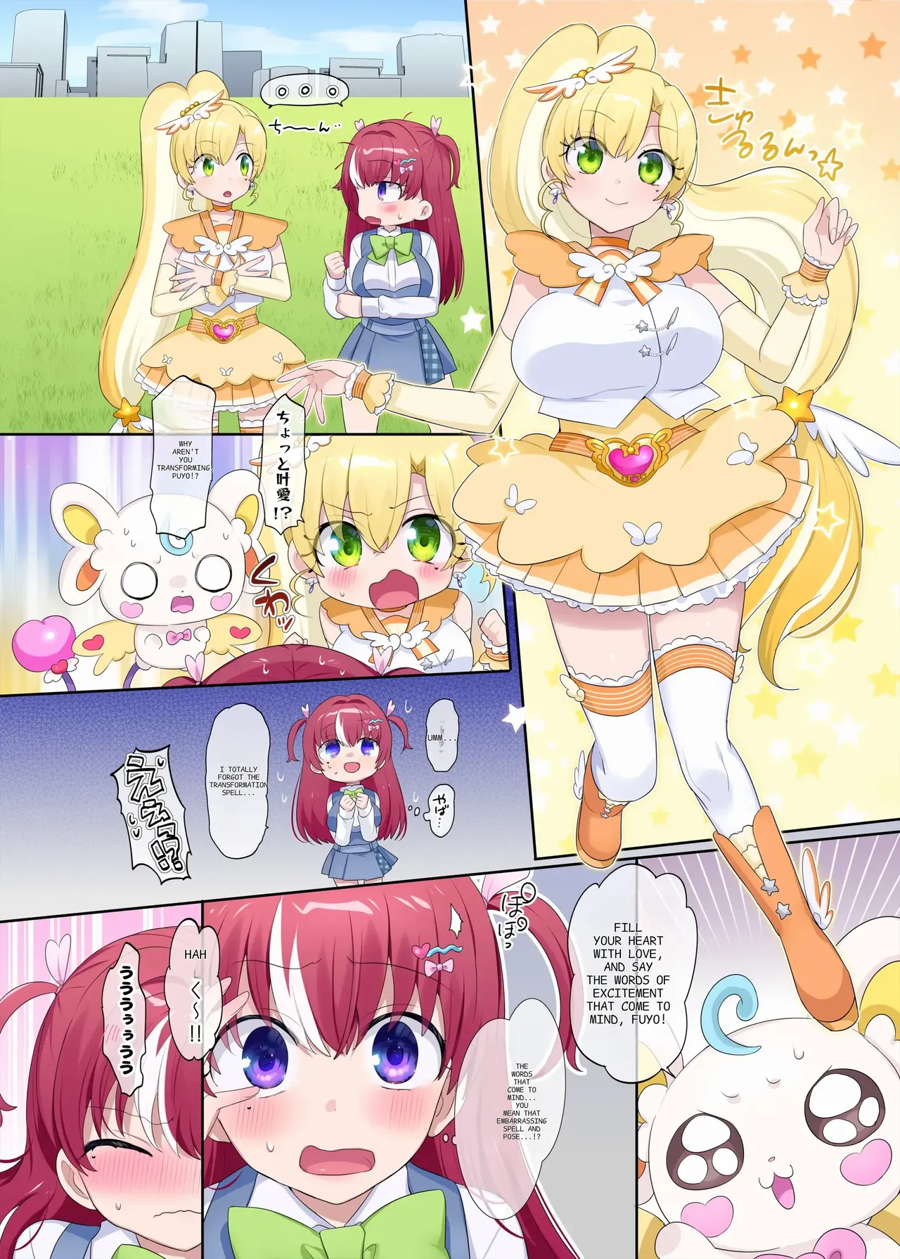 Parallel⇔Change! Hero⇔Heroine TS page 24 original parody - nakadashi full color hentai manga - read online free