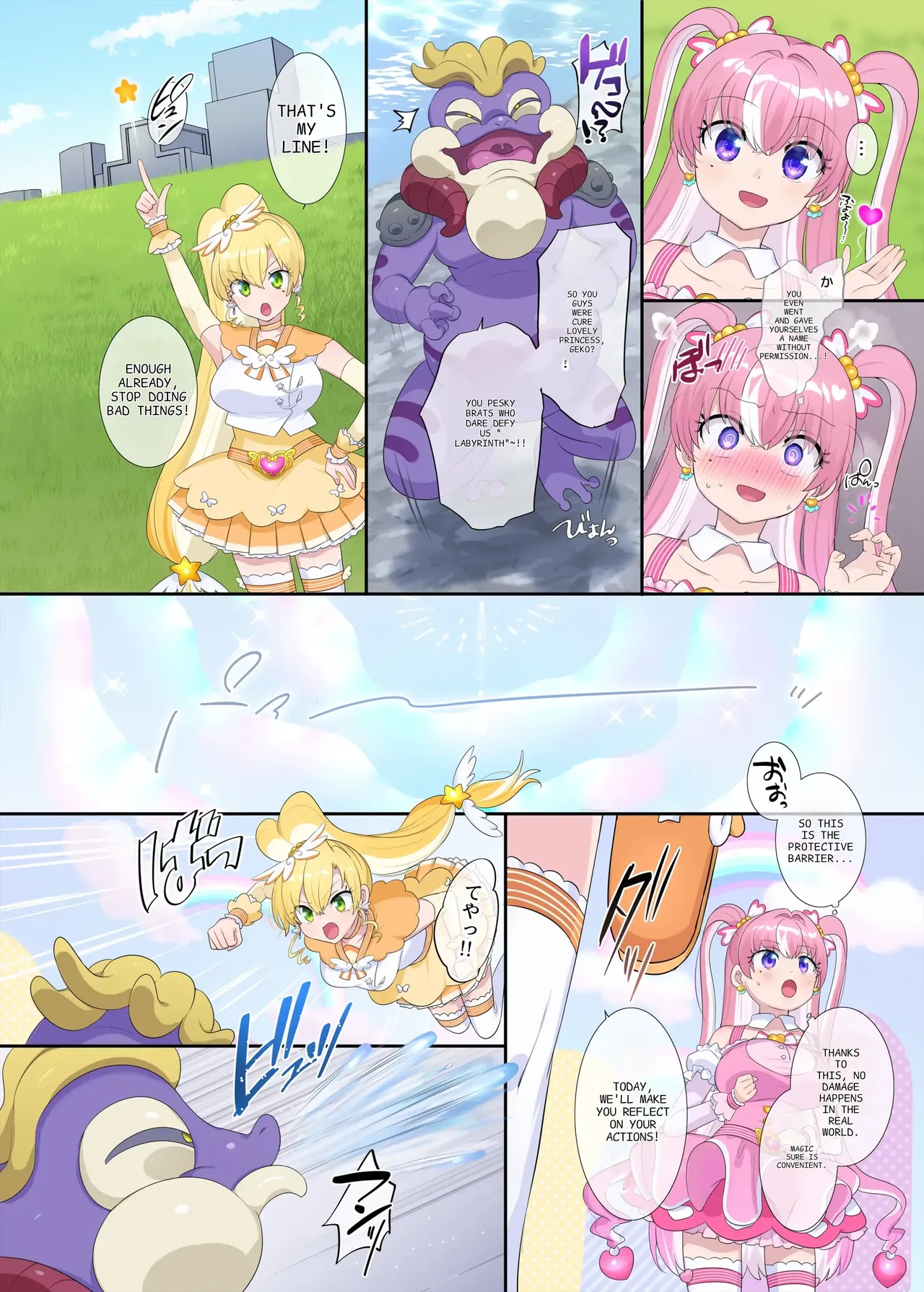 Parallel⇔Change! Hero⇔Heroine TS page 28 original parody - nakadashi full color hentai manga - read online free