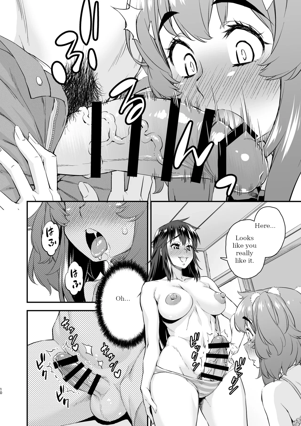 Avatar Trance! 14 - Page 10