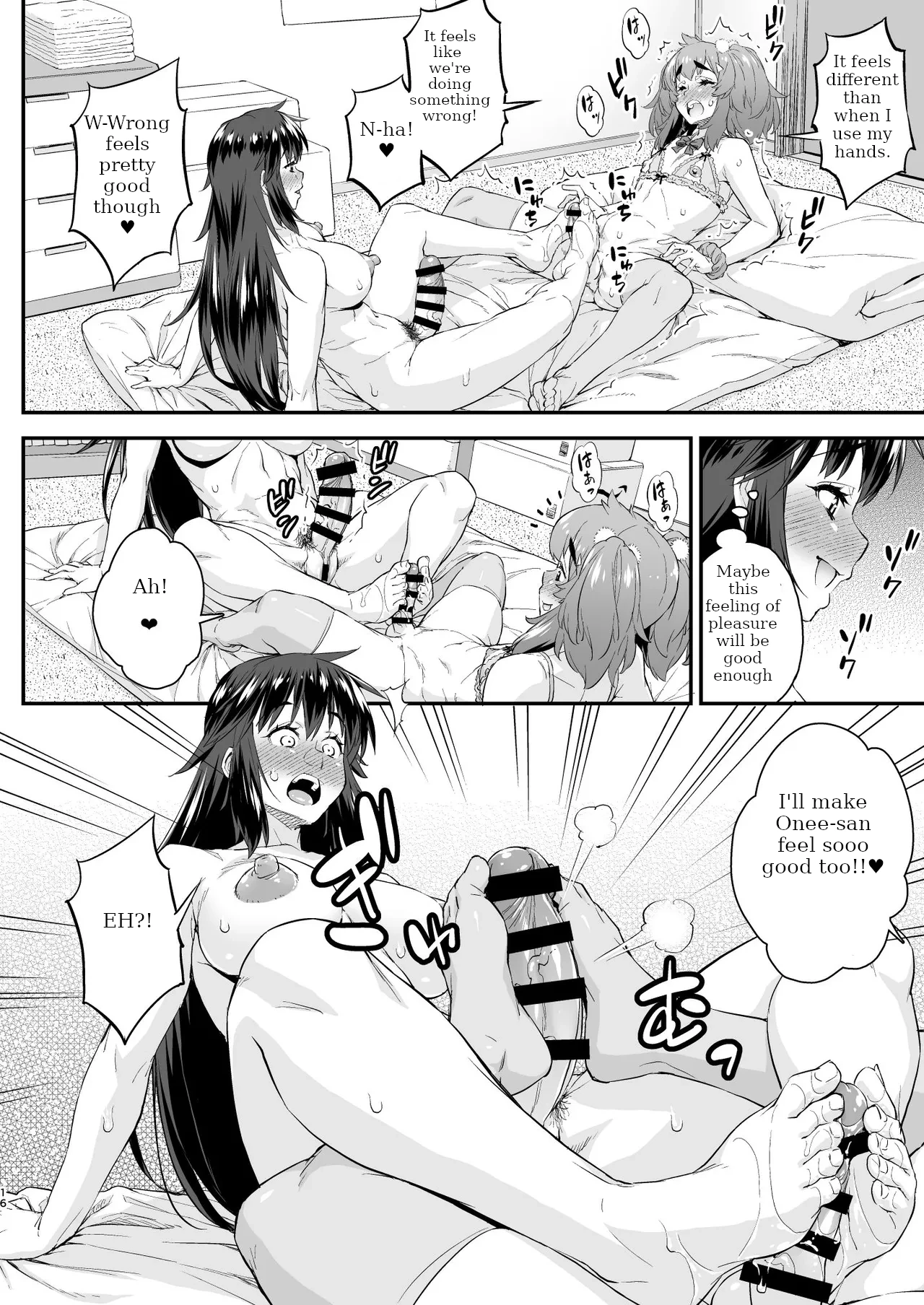 Avatar Trance! 14 page 16 original parody - futanari body modification hentai manga - read online free