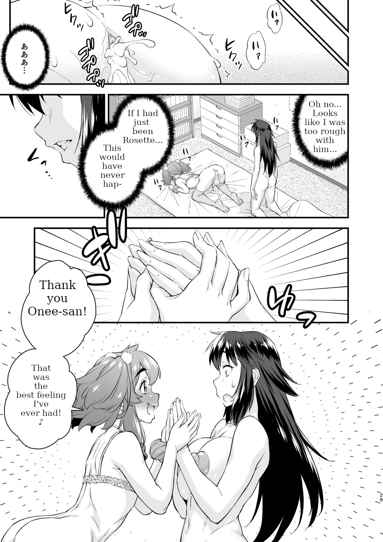 Avatar Trance! 14 page 29 original parody - futanari body modification hentai manga - read online free