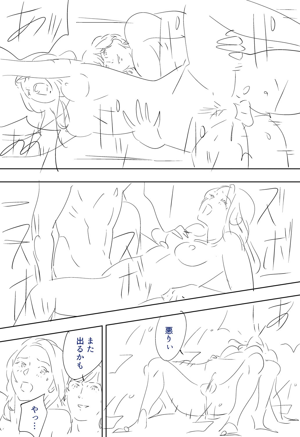 Aoi Kotori page 36 original parody - nakadashi mosaic censorship hentai manga - read online free