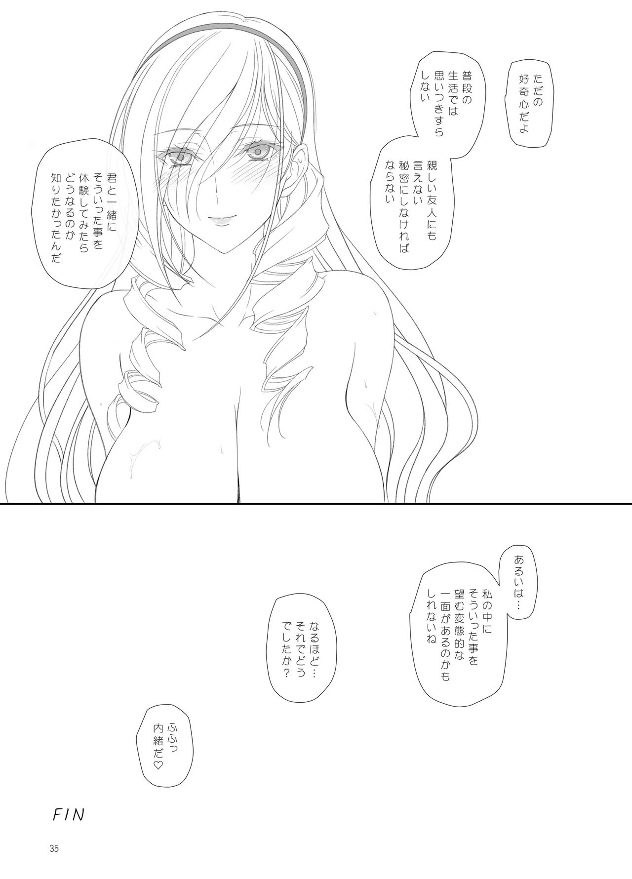 Celia Gakuen no Toilet de Oshiri Ecchi page 34 featuring celia cumani aintree walkure romanze parody - big breasts nakadashi hentai manga - read online free