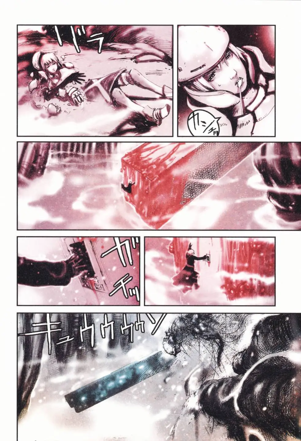 BLAME学园！ And So On page 103 knights of sidonia parody - read online free