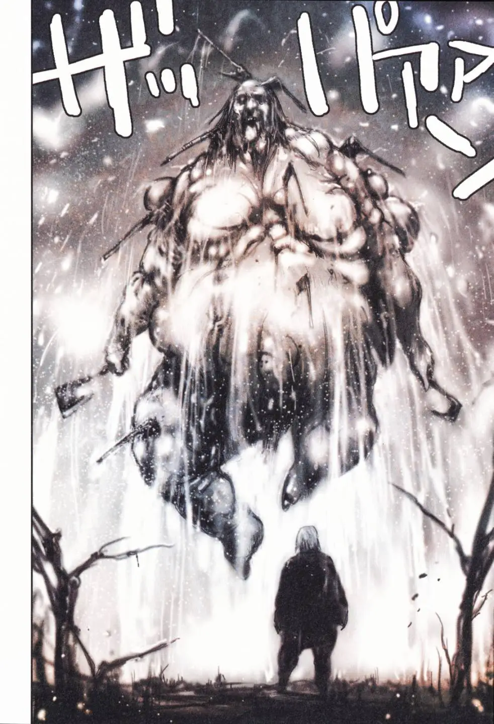 BLAME学园！ And So On page 141 knights of sidonia parody - read online free