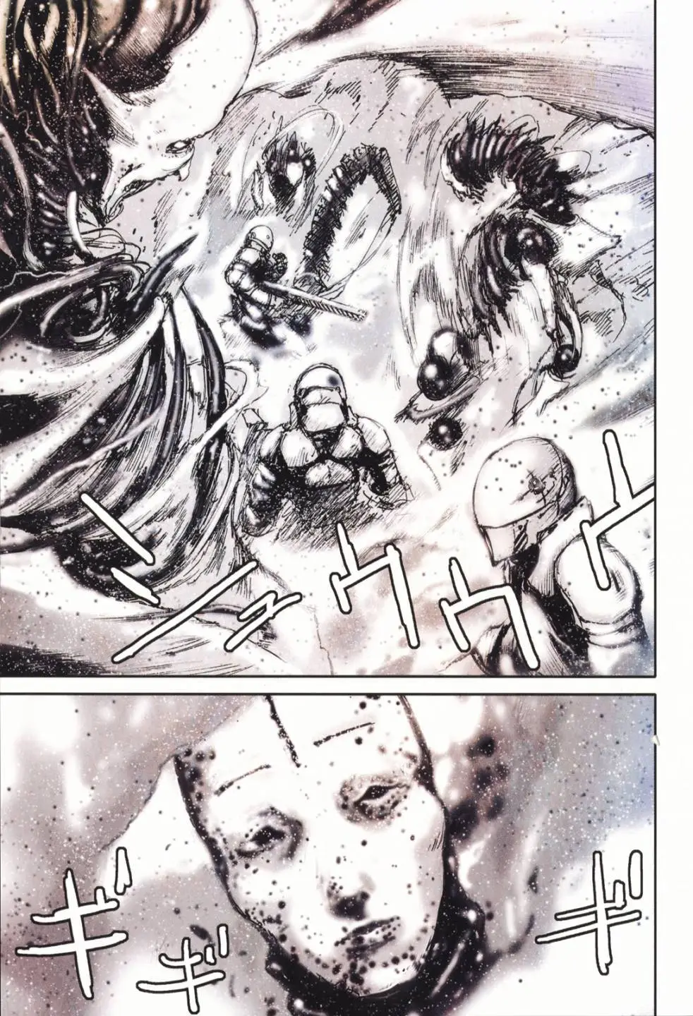 BLAME学园！ And So On page 82 knights of sidonia parody - read online free