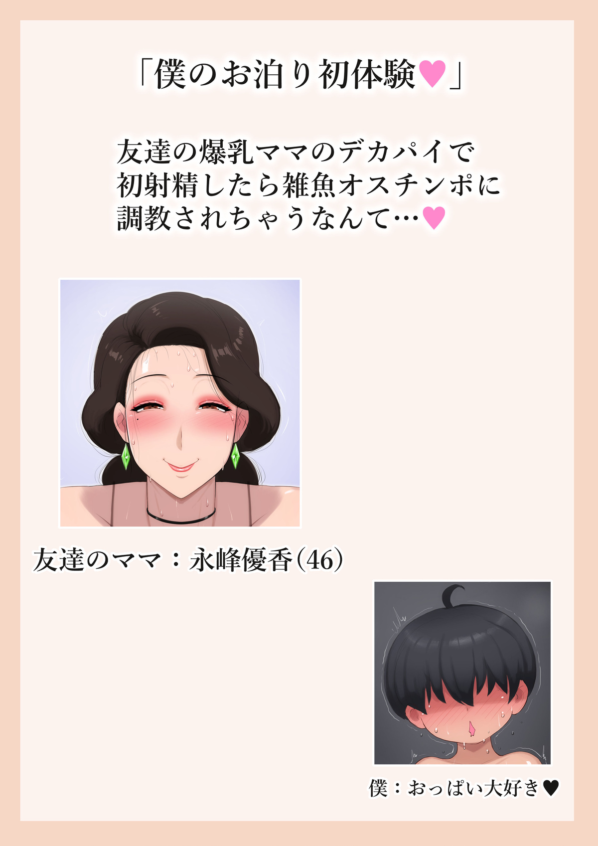 【zxcv】FANBOX2024.06—2025.06 - Page 14
