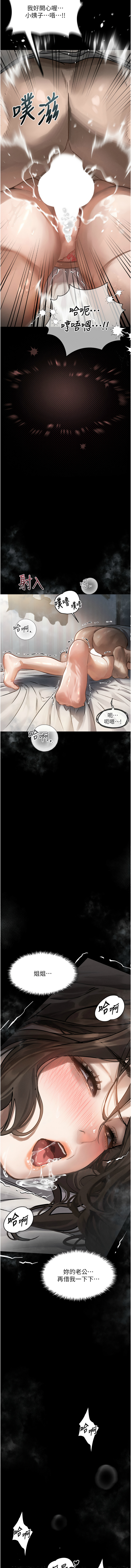 堕落物语2 | 墮落物語2 1-7 page 113 - big breasts webtoon hentai manga - read online free