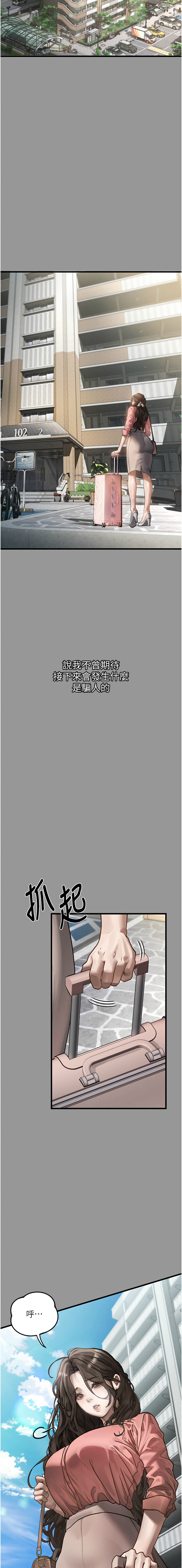 堕落物语2 | 墮落物語2 1-7 page 118 - big breasts webtoon hentai manga - read online free