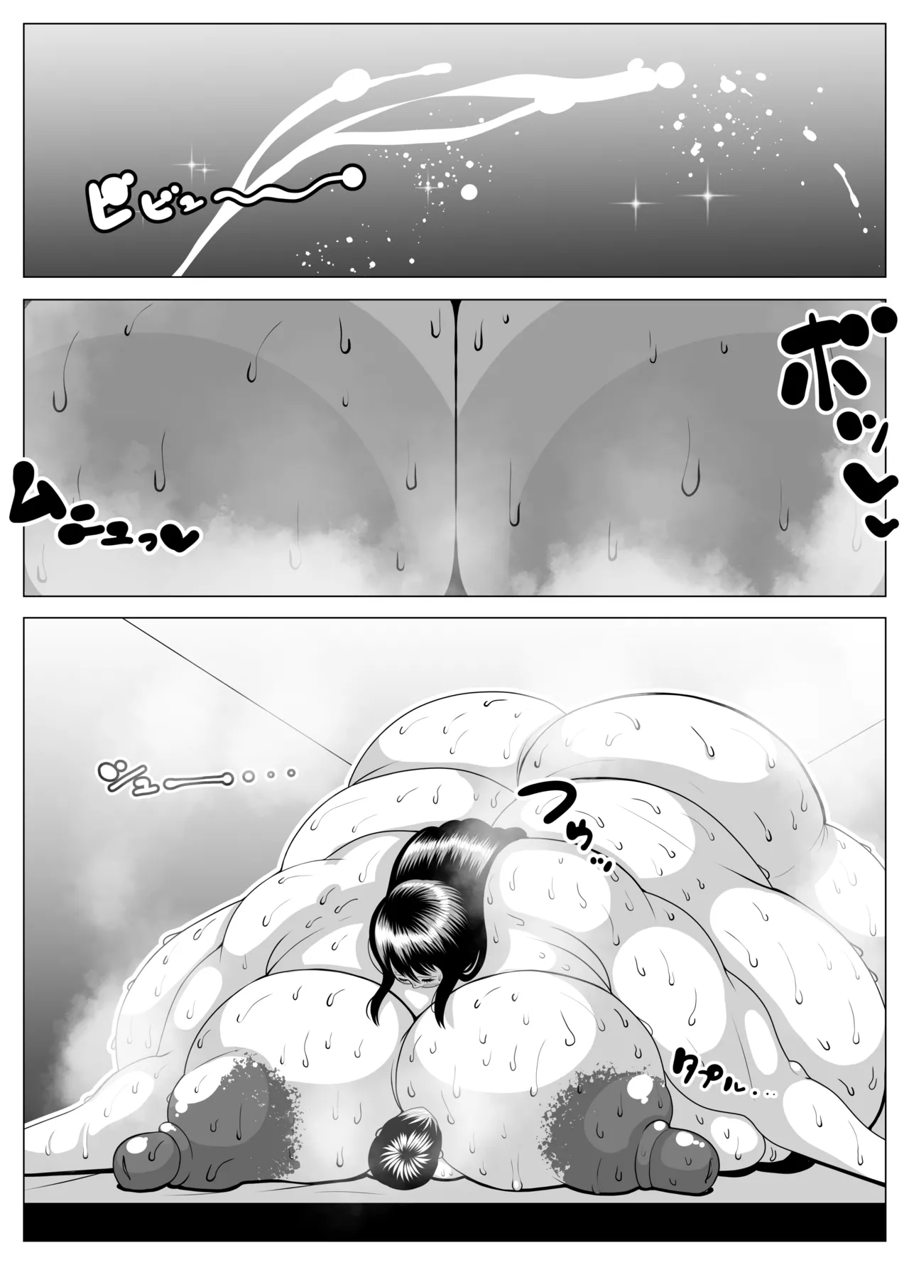 Chubby brothel page 21 original parody - mosaic censorship rough translation hentai manga - read online free