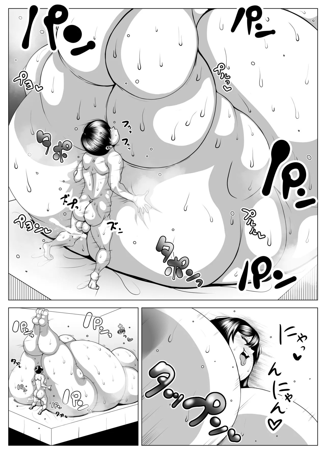 Chubby brothel page 24 original parody - sweating big breasts hentai manga - read online free