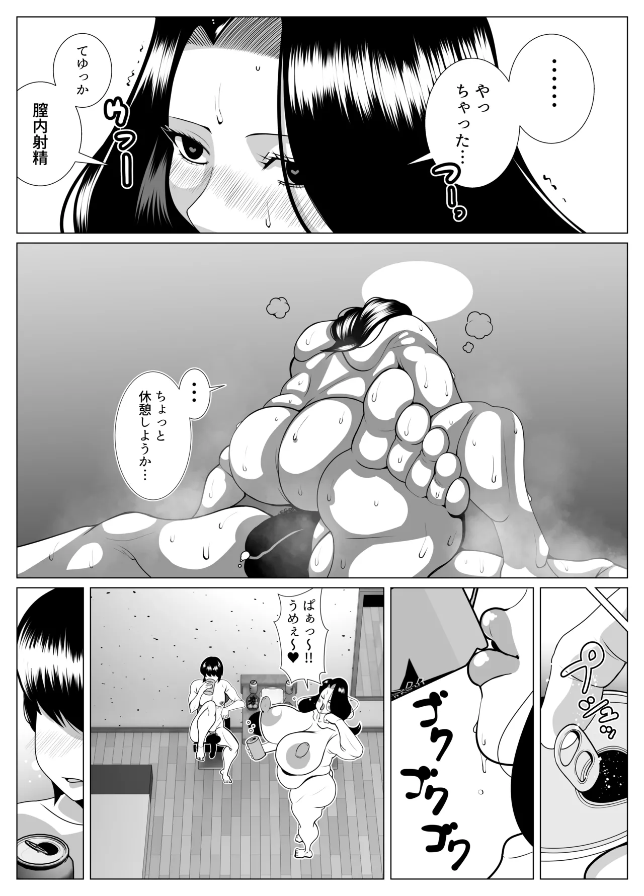 My neighbor, a middle-aged woman, likes me. When she takes off her glasses, she's a real talent. page 26 original parody - milf big breasts hentai manga - read online free