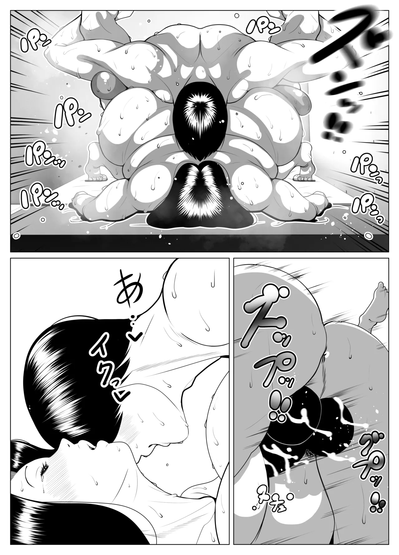 My neighbor, a middle-aged woman, likes me. When she takes off her glasses, she's a real talent. page 41 original parody - mosaic censorship big breasts hentai manga - read online free