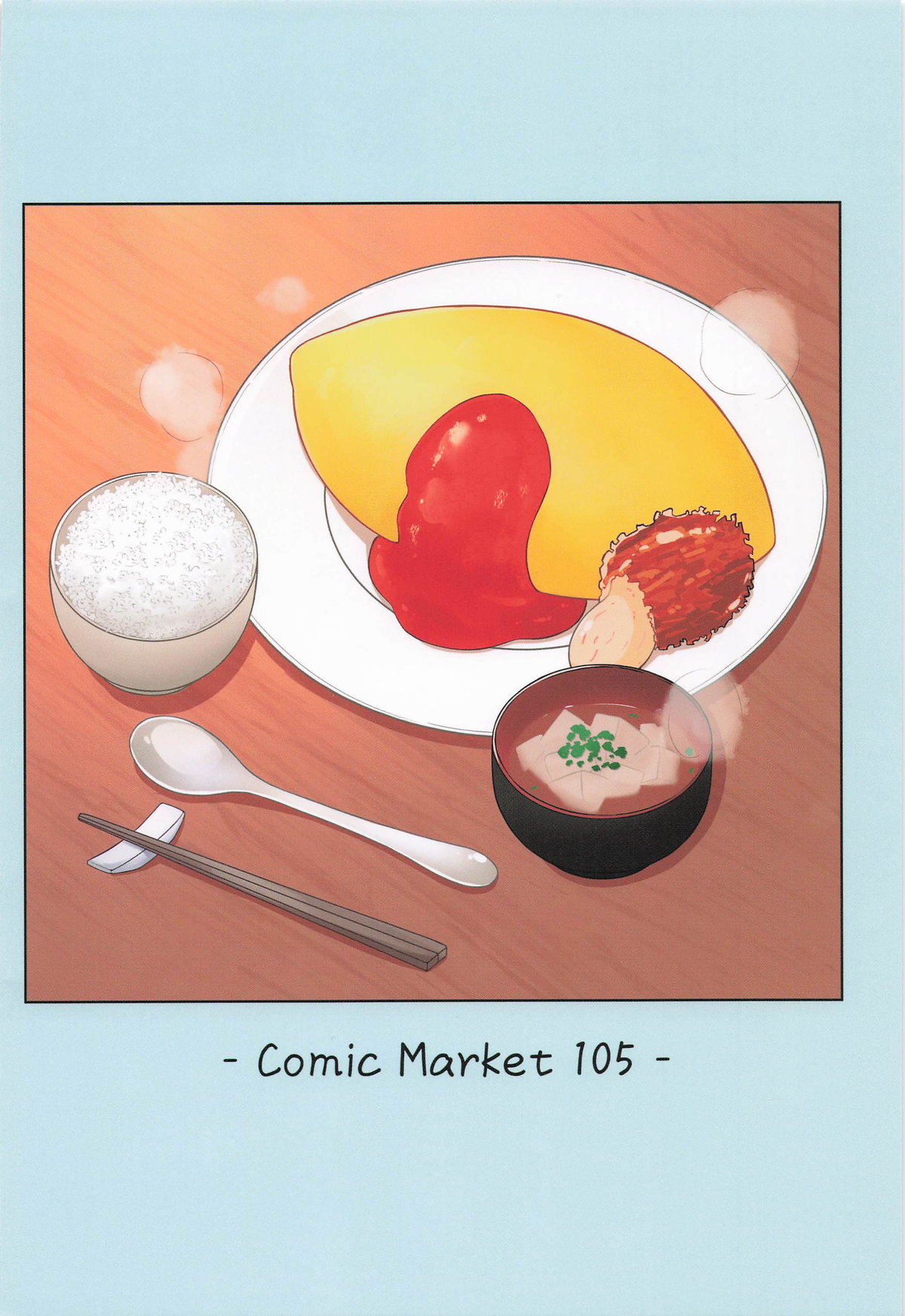 Hiori-san wa Shoubu ga Shitai! | 想要和冰織小姐一決勝負! page 22 featuring hiori nayuki dolphin wave parody - sole female paizuri hentai manga - read online free