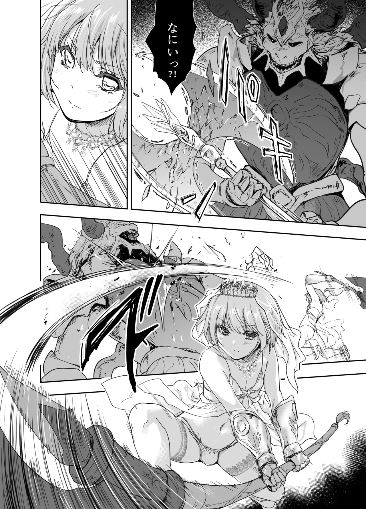 Onna Senshi ni Tensei shita Boku Osananajimi Yuusha no Yuki-chan ni Ijirarare Aa Shasei ga Tomaranai 4 page 11 original parody - anal crossdressing hentai manga - read online free