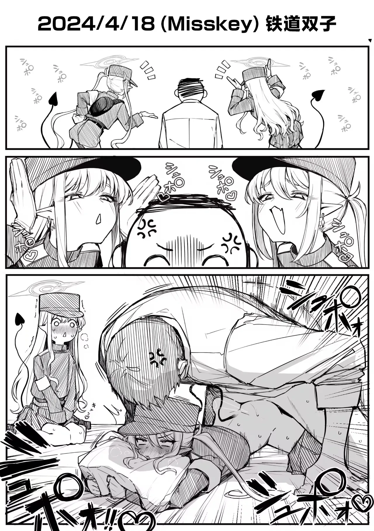 Fanbox汉化合集 page 68 featuring yuuka hayase blue archive parody - maid sweating hentai manga - read online free