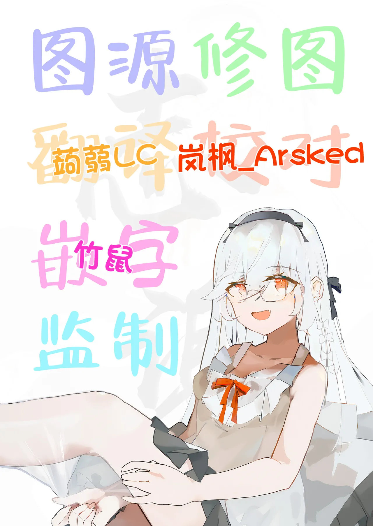 Inran Majuu Kouryakusen page 27 featuring kazusa kyouyama blue archive parody - sole female sole male hentai manga - read online free