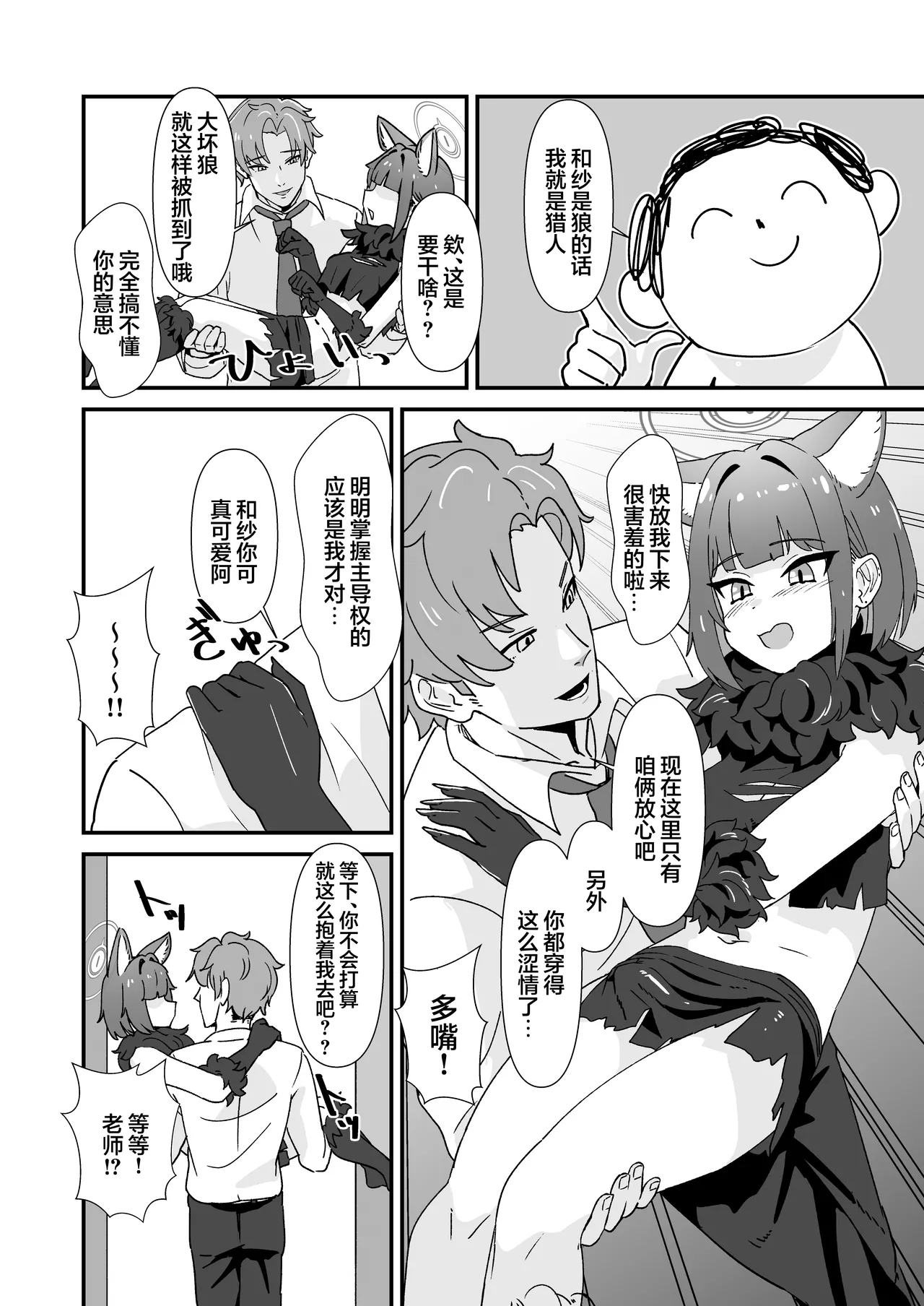 Preview page 5