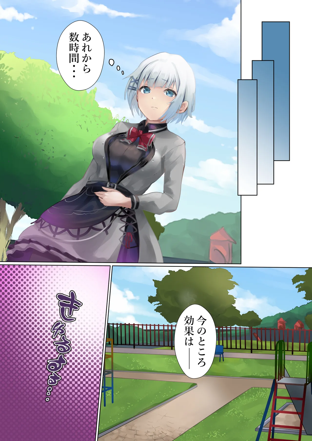 Tantei no tatakai page 9 featuring siesta tantei wa mou shindeiru. parody - sole female full color hentai manga - read online free