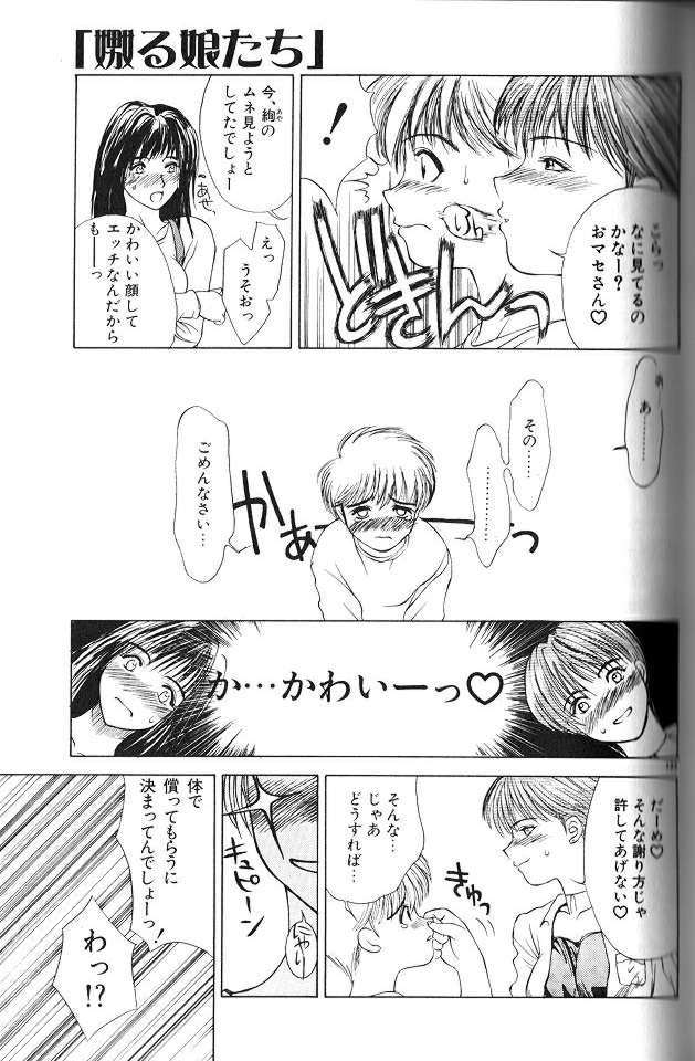 Enbo - EROTIC HEART MOTHER page 132 taboo charming mother parody - inseki milf hentai manga - read online free