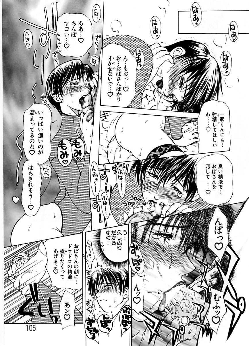 Zoku Enbo page 104 taboo charming mother parody - hairy big breasts hentai manga - read online free