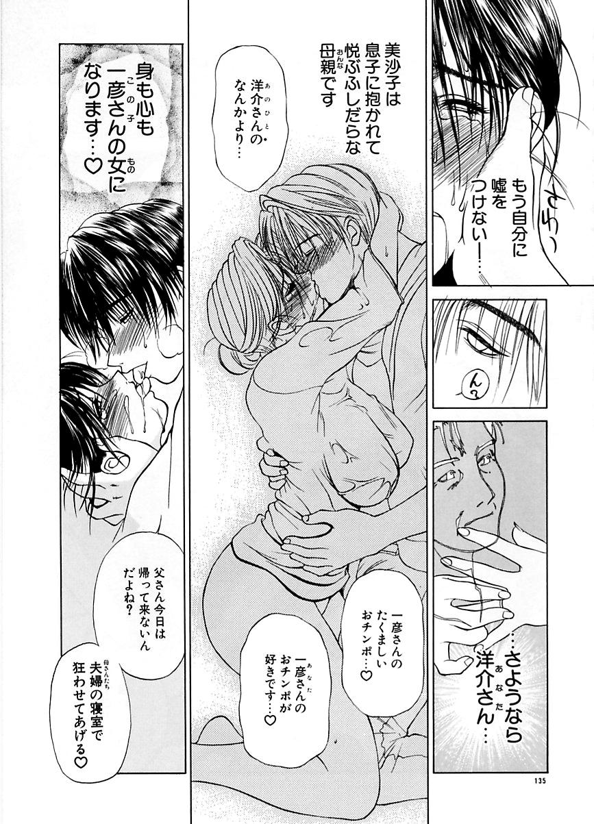 Zoku Enbo page 134 taboo charming mother parody - hairy big breasts hentai manga - read online free