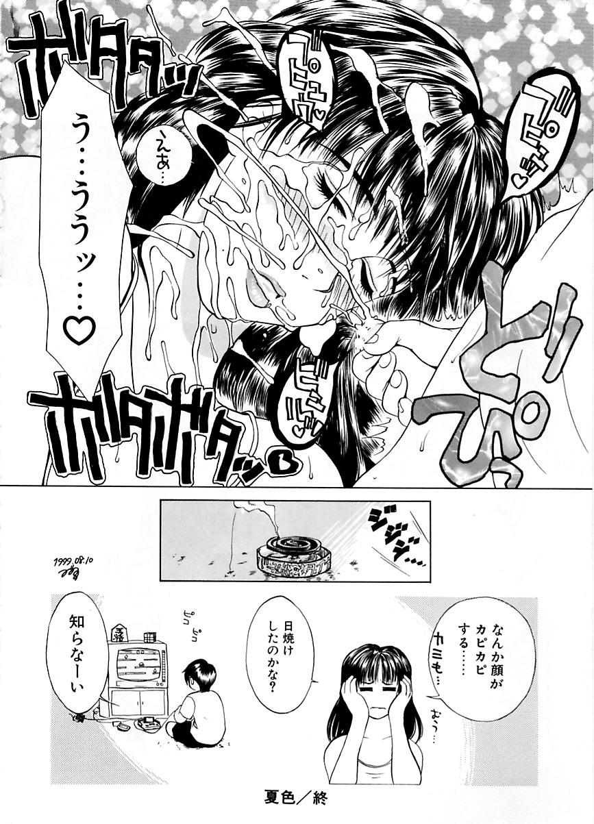 Zoku Enbo page 153 taboo charming mother parody - hairy big breasts hentai manga - read online free