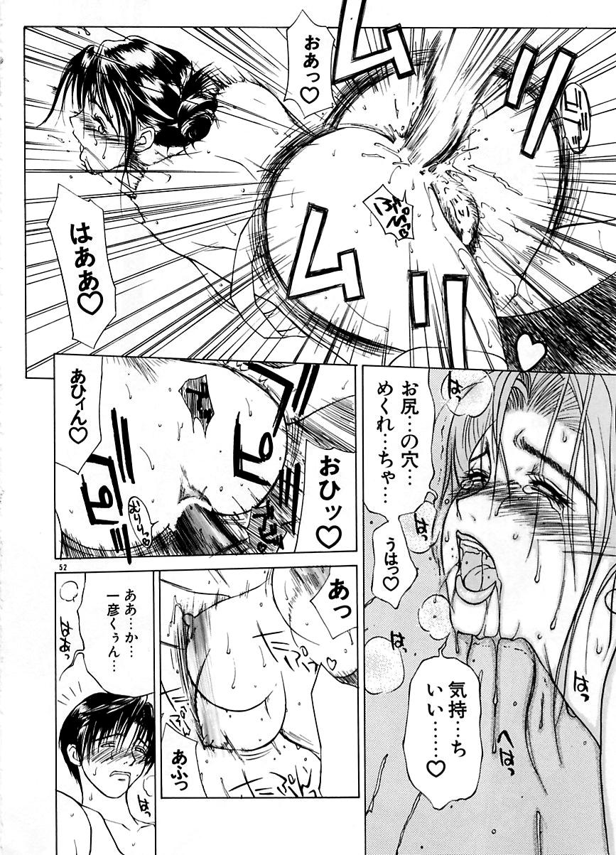 Zoku Enbo page 51 taboo charming mother parody - milf big breasts hentai manga - read online free