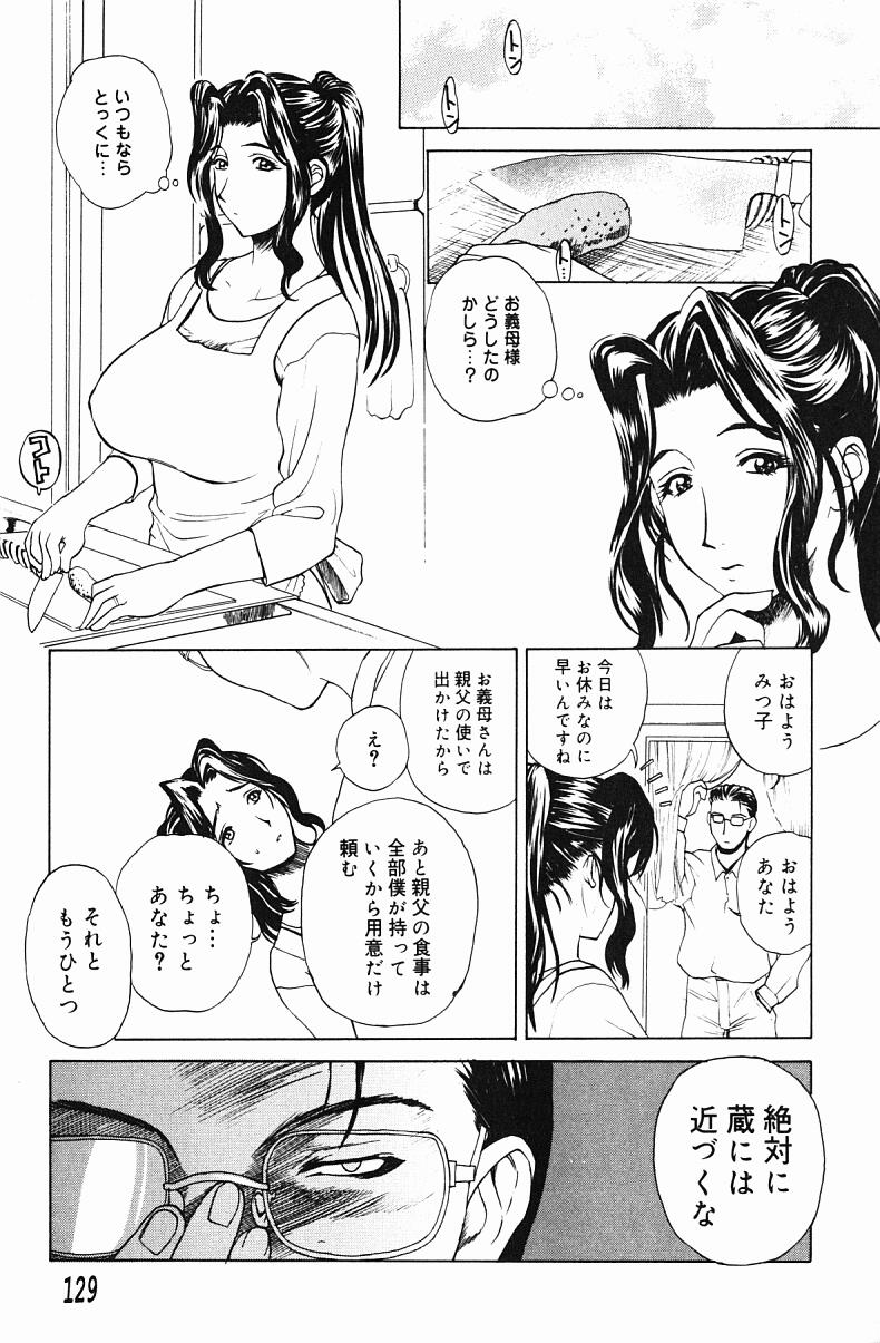 Nikuyome page 131 - milf big breasts hentai manga - read online free