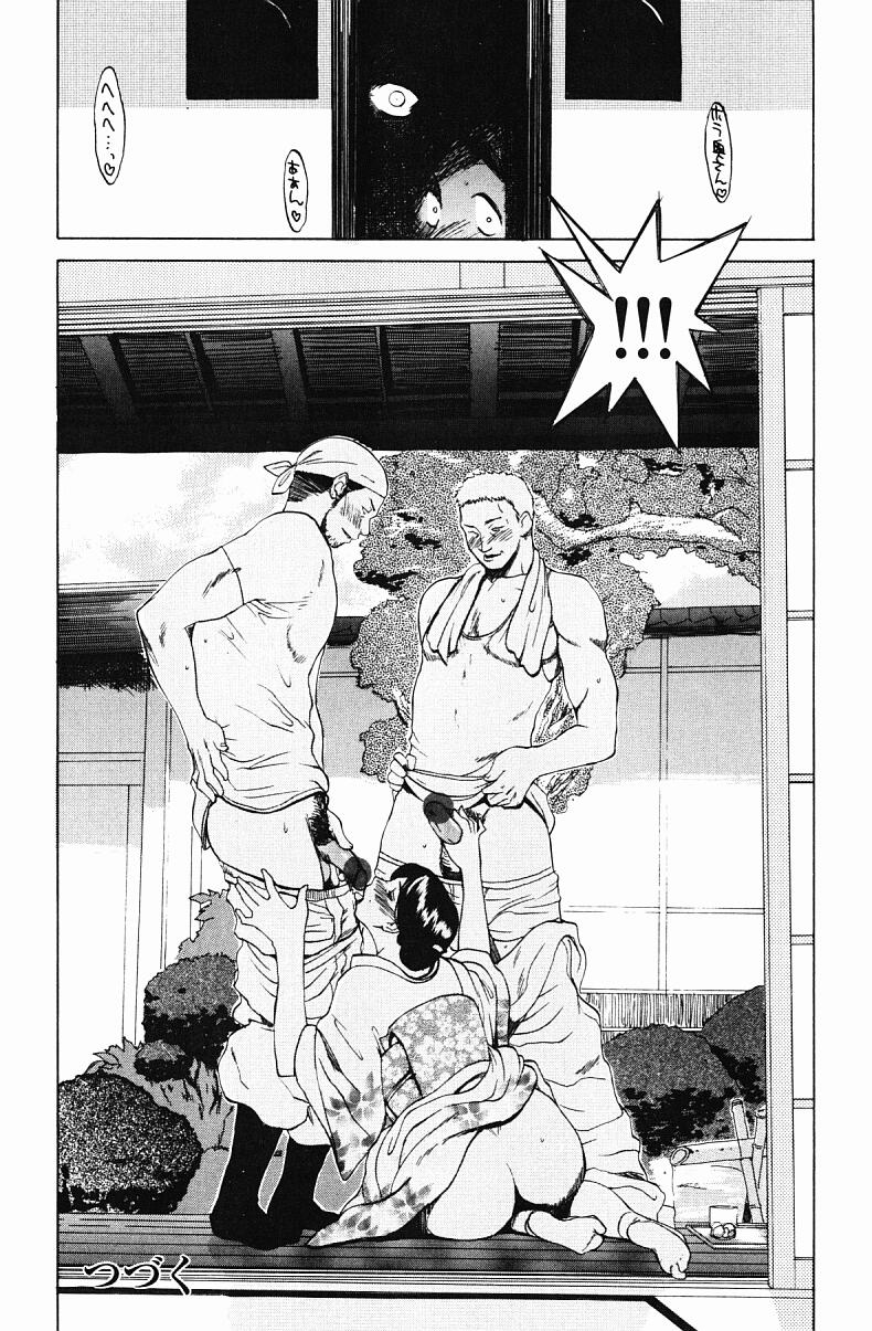 Nikuyome page 70 - hairy big breasts hentai manga - read online free