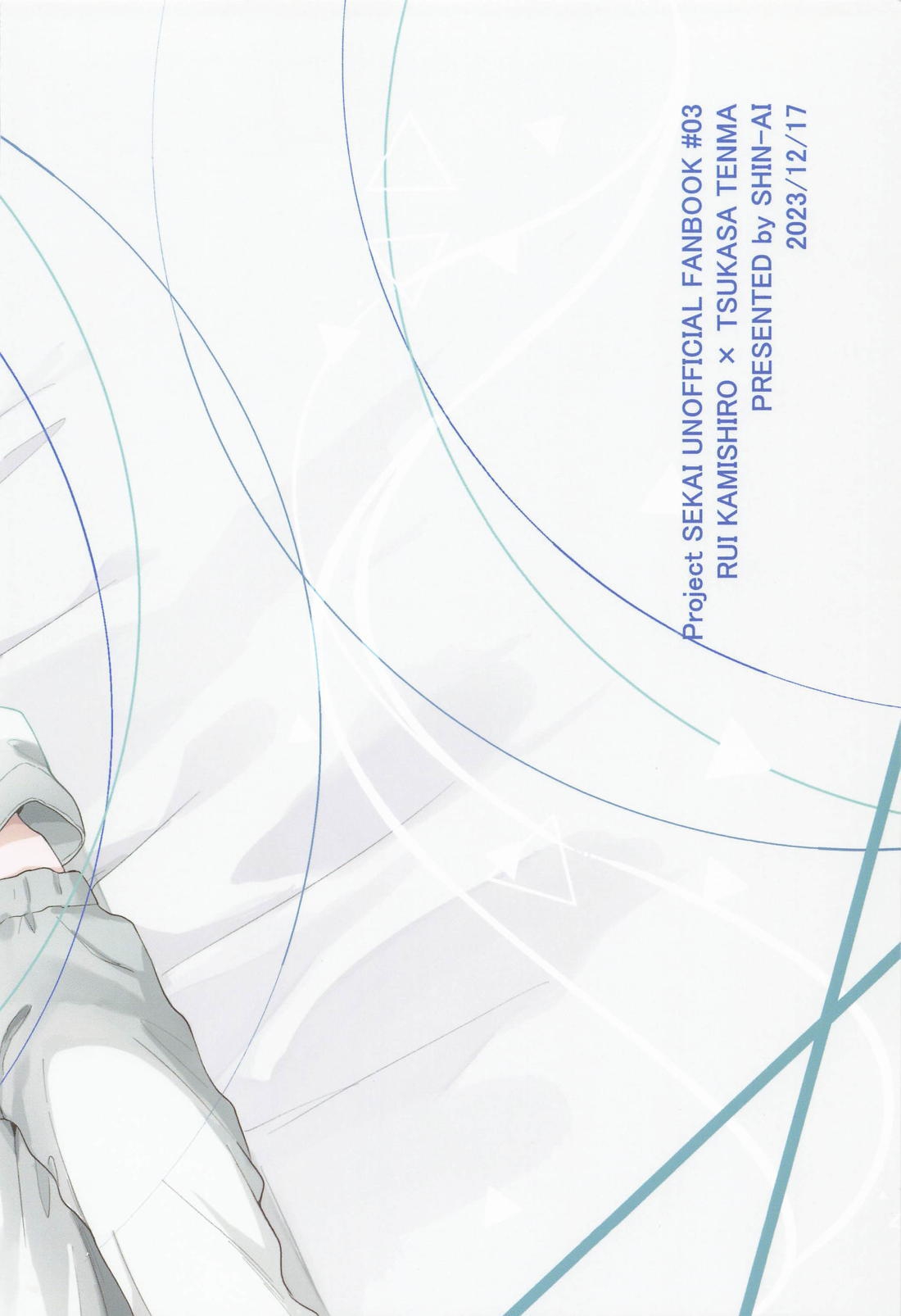 Omoi Kasanete page 50 featuring tsukasa tenma project sekai parody - yaoi males only hentai manga - read online free